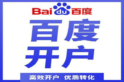 深入了解SEM代运营服务公司的策略与技巧